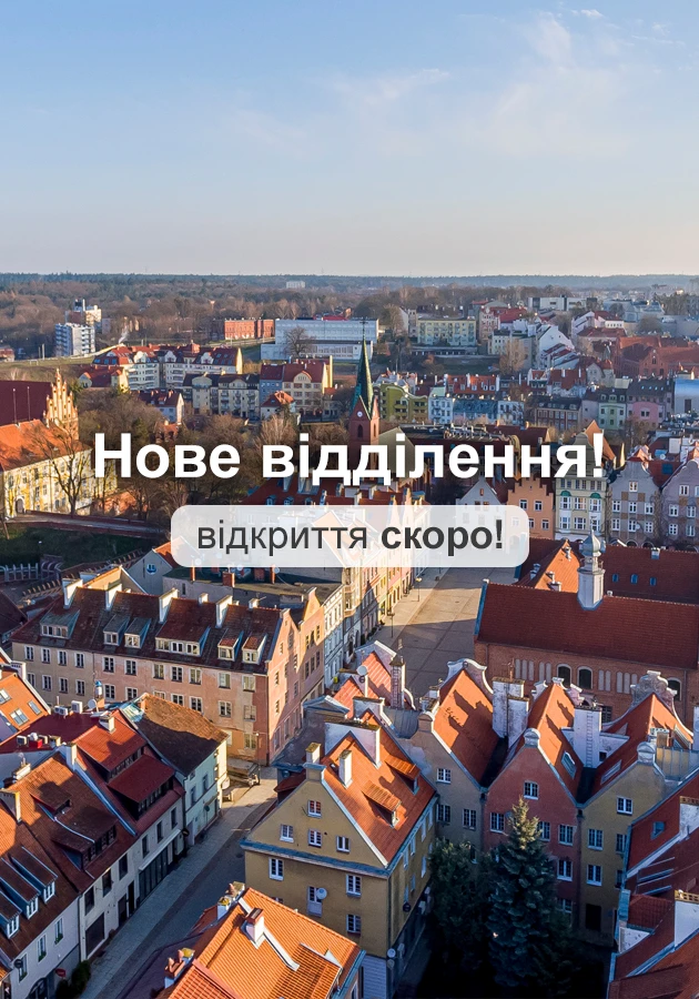 new-branch-soon-olsztyn-ua.webp